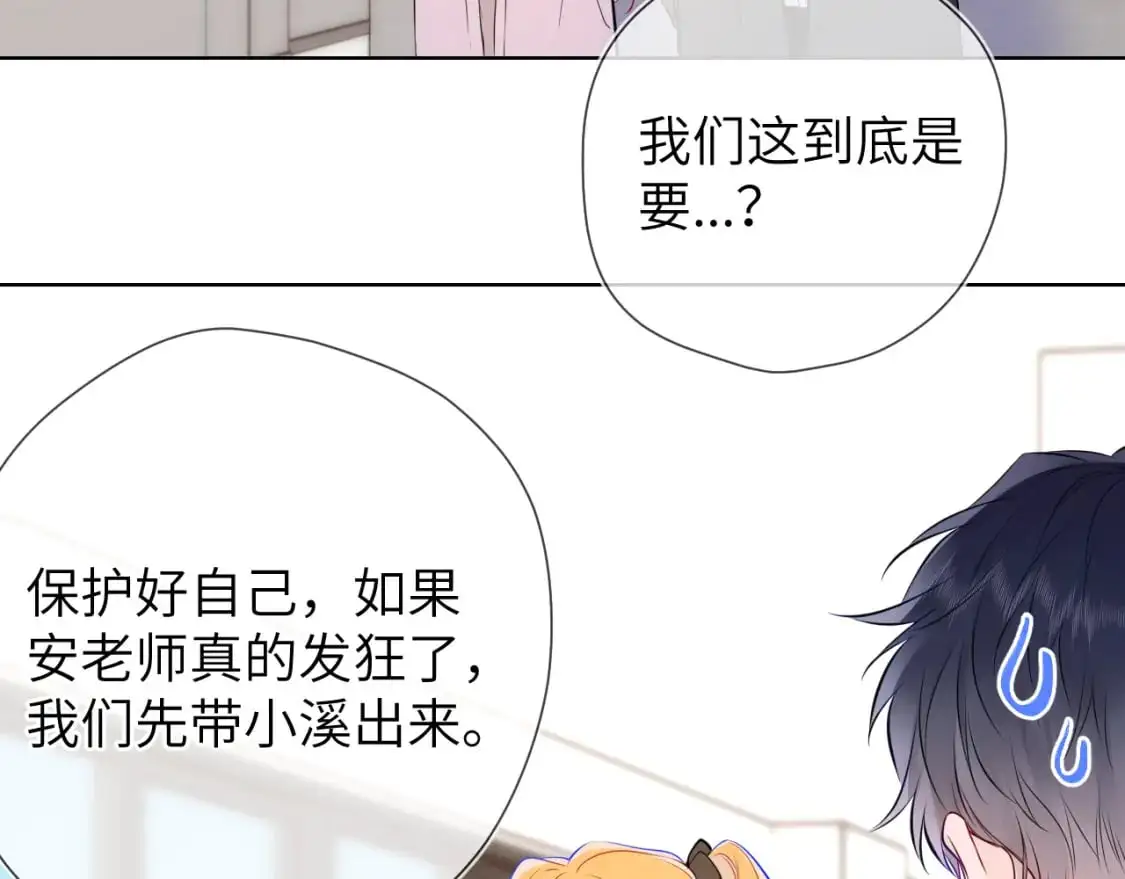 第156话 占有80