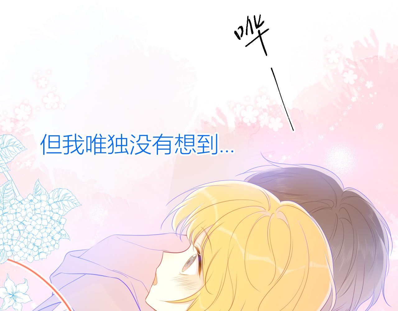 第62话 彼此的心跳15