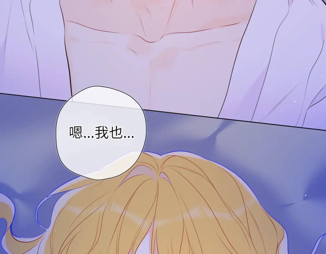 第138话 夜晚与你27