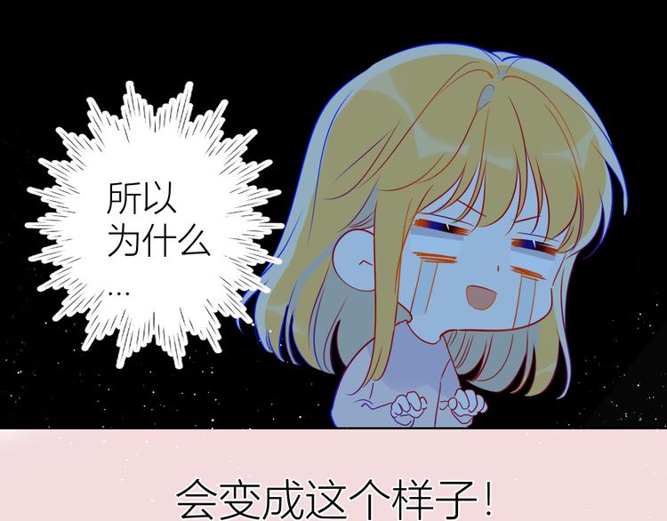 第39话 抽签结果49