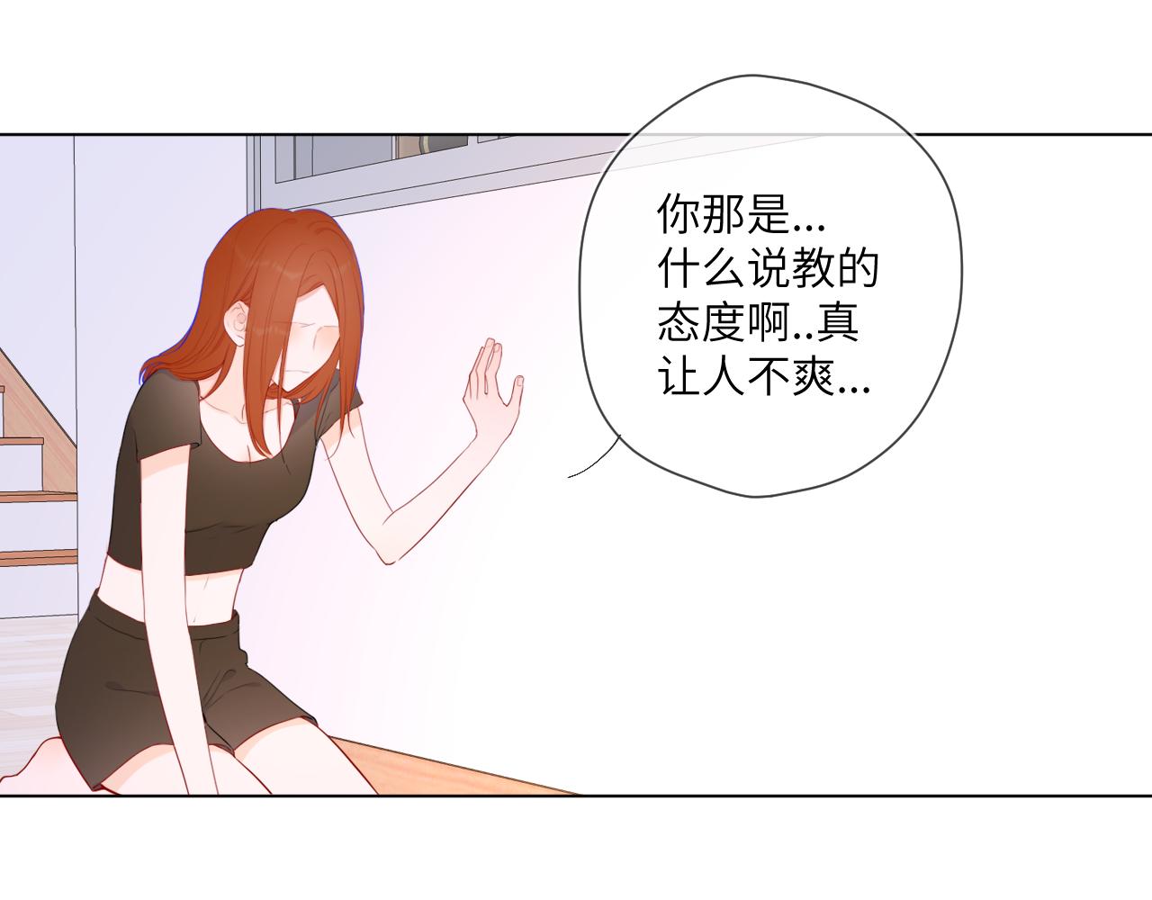 第95话 过去，苦涩46