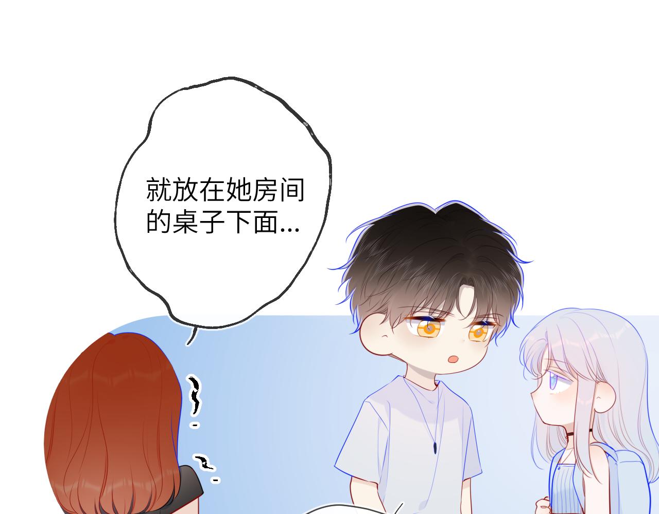 第95话 过去，苦涩20