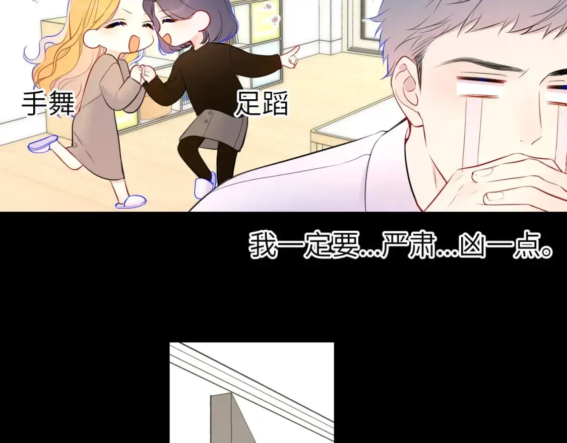 第158话 我的未婚夫84
