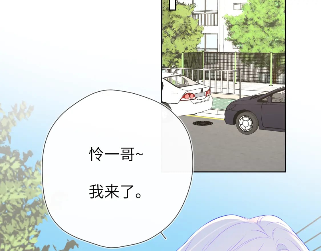 第139话 木头吃醋65