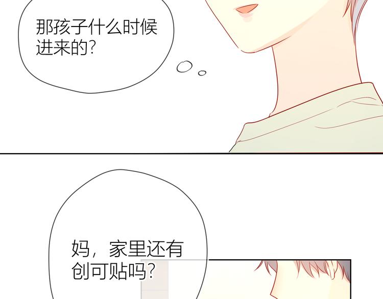 第5话 触碰45