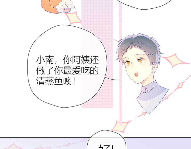 第27话 新年与回忆33