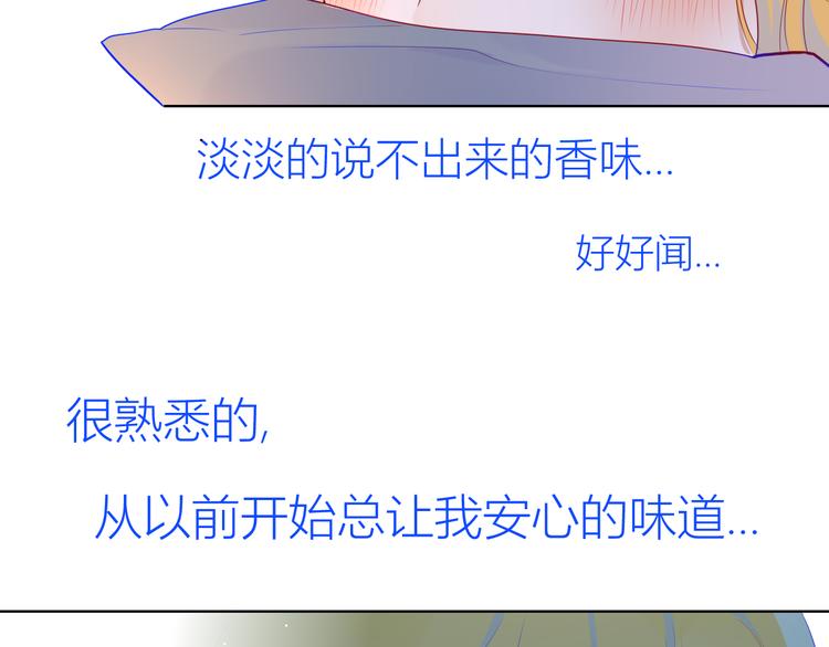第25话 他的味道24