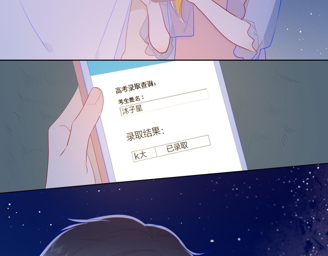 第70话 18岁快乐哟55