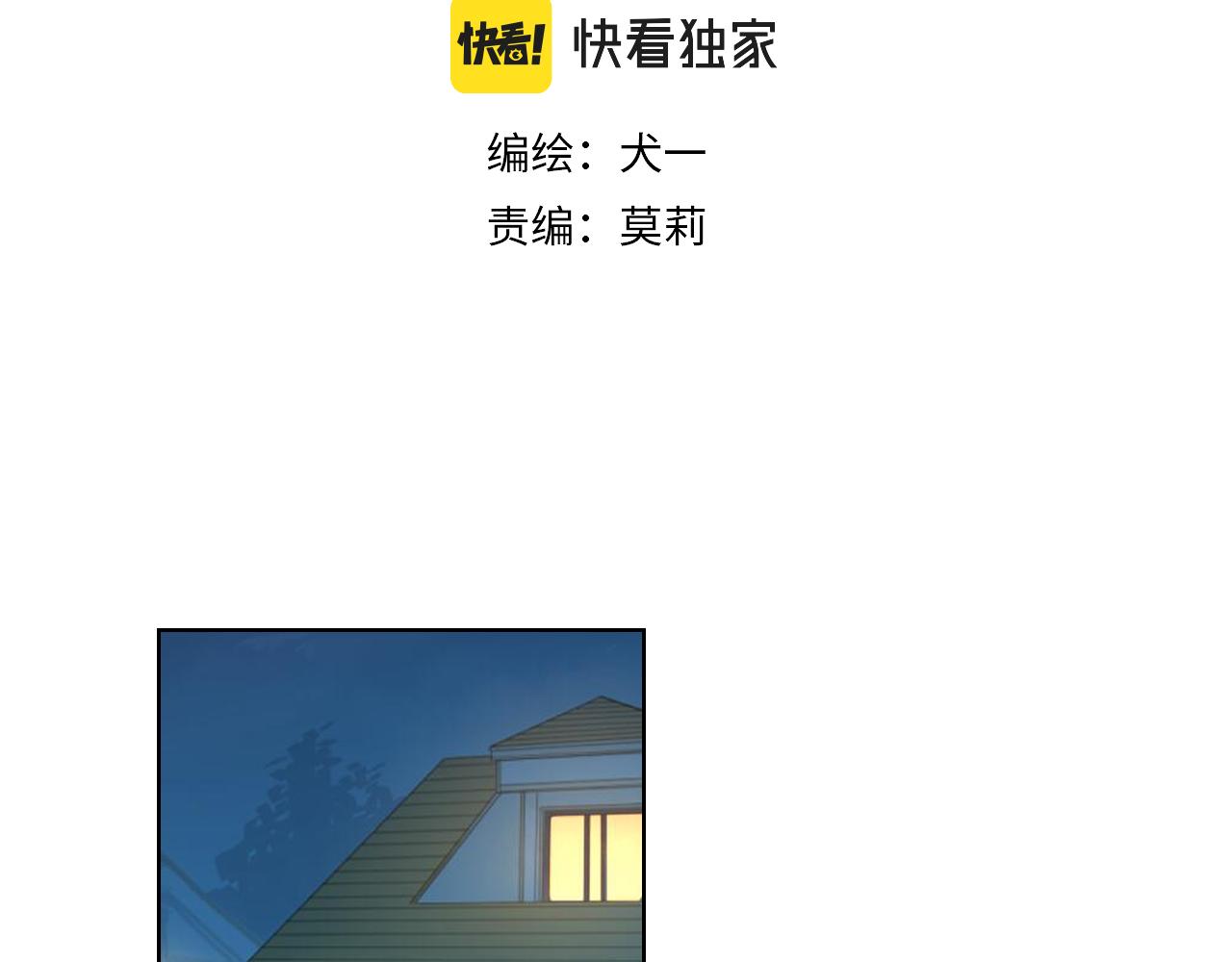 第68话 秘密2