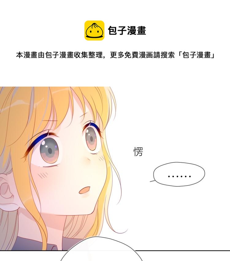 第53话 等等我！30