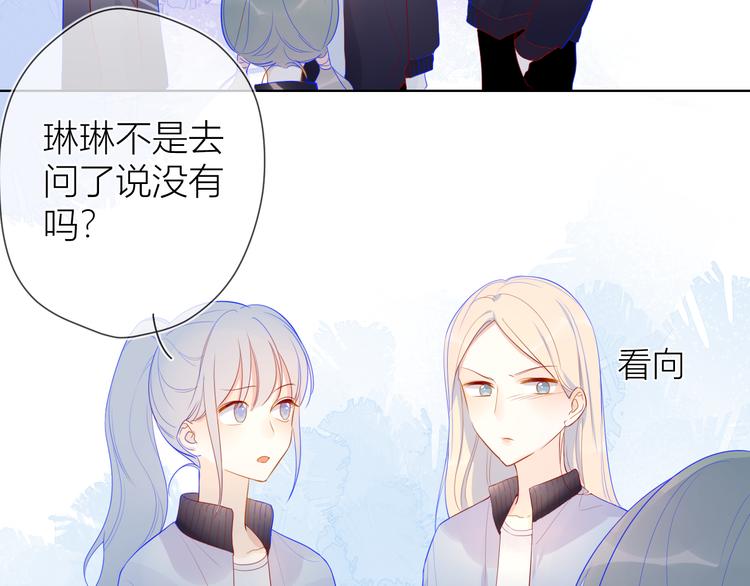 第11话 他喜欢的人_13