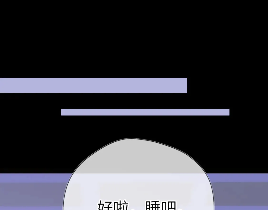 第150话 奇怪的男人堆57