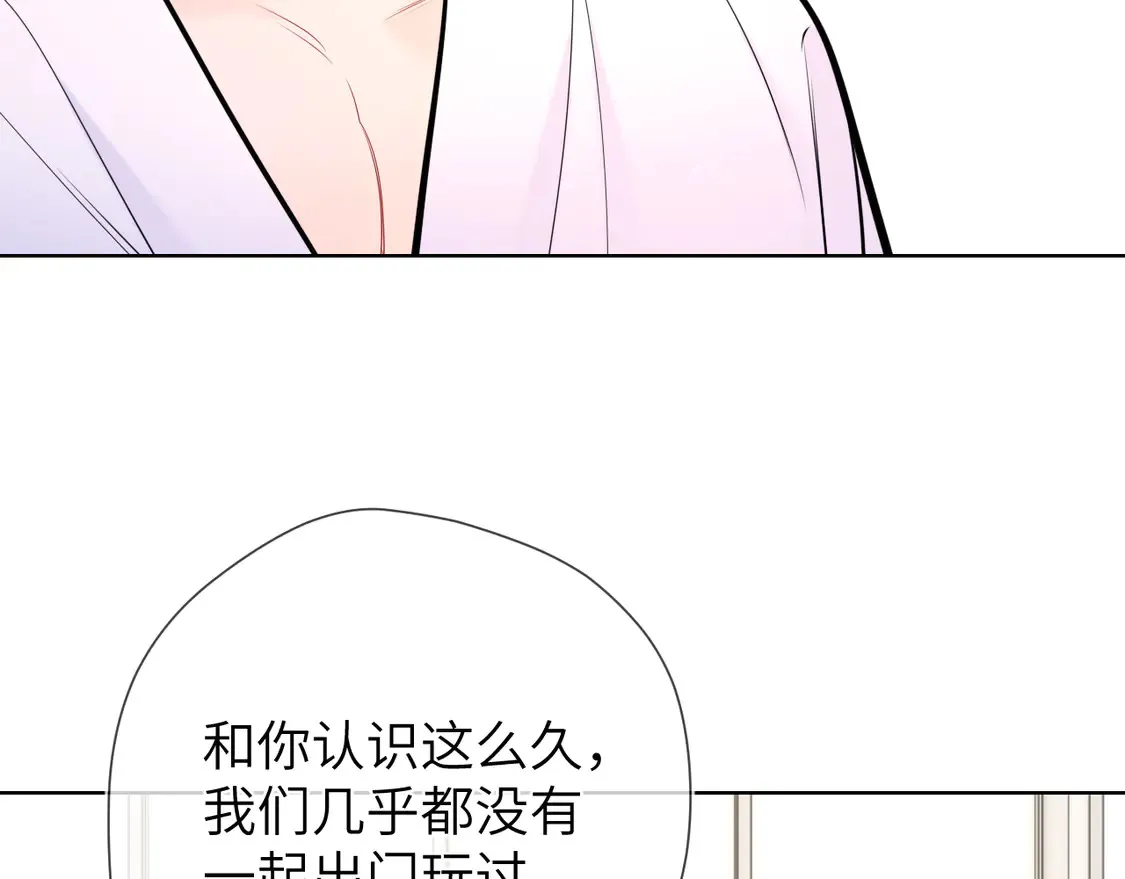 第5话 情人节？54