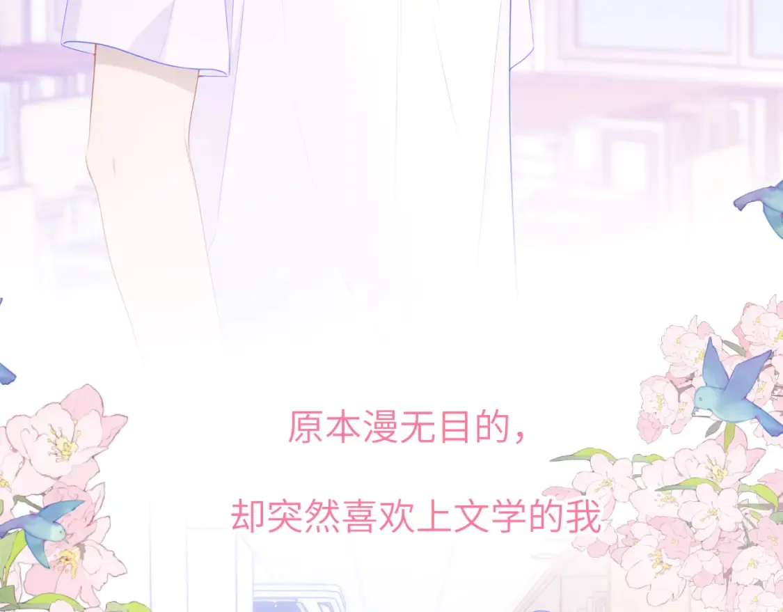 第127话 向前走5