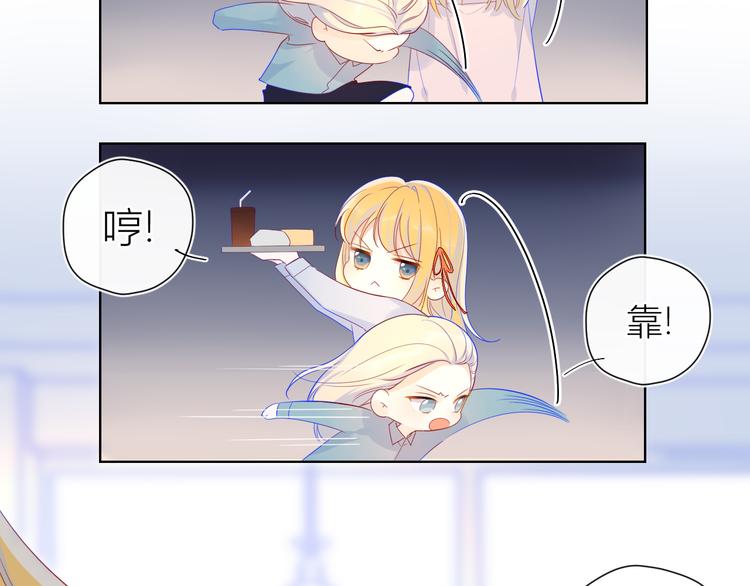 第16话 意料之外36