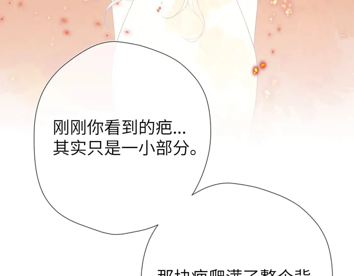 第146话 牵绊39