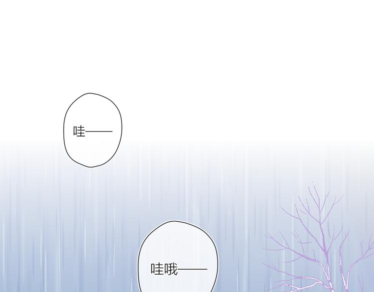番外 粉色的雨伞3