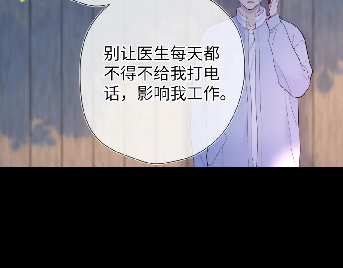 第145话 秘密58