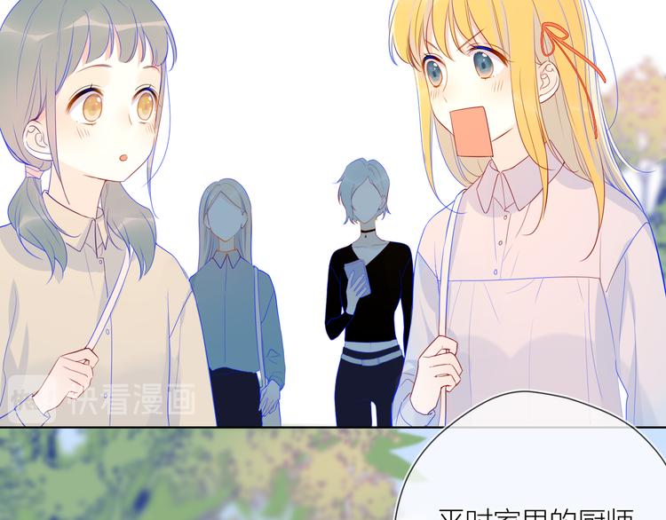 第15话 争执9