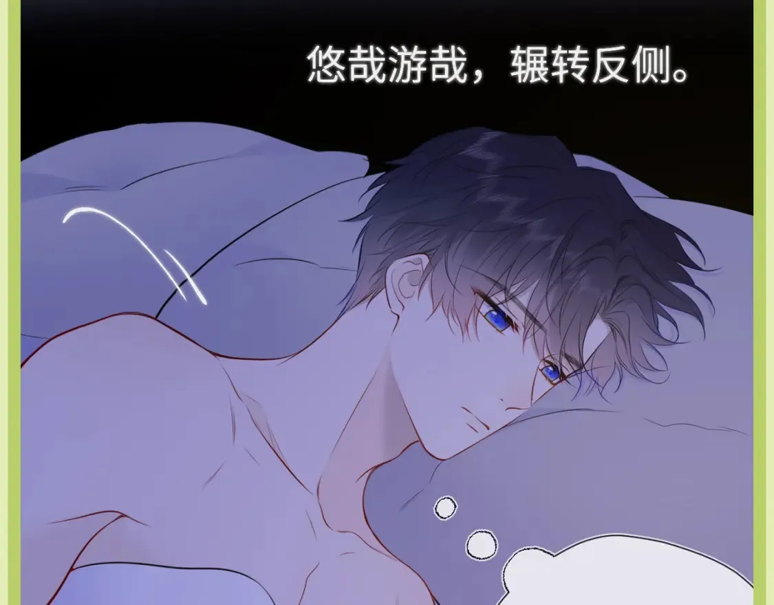 第45期 大揭秘：司南的内心戏真的很足37