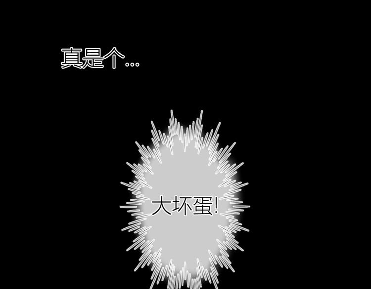 加更 谁说没有姑娘嫁给我？15