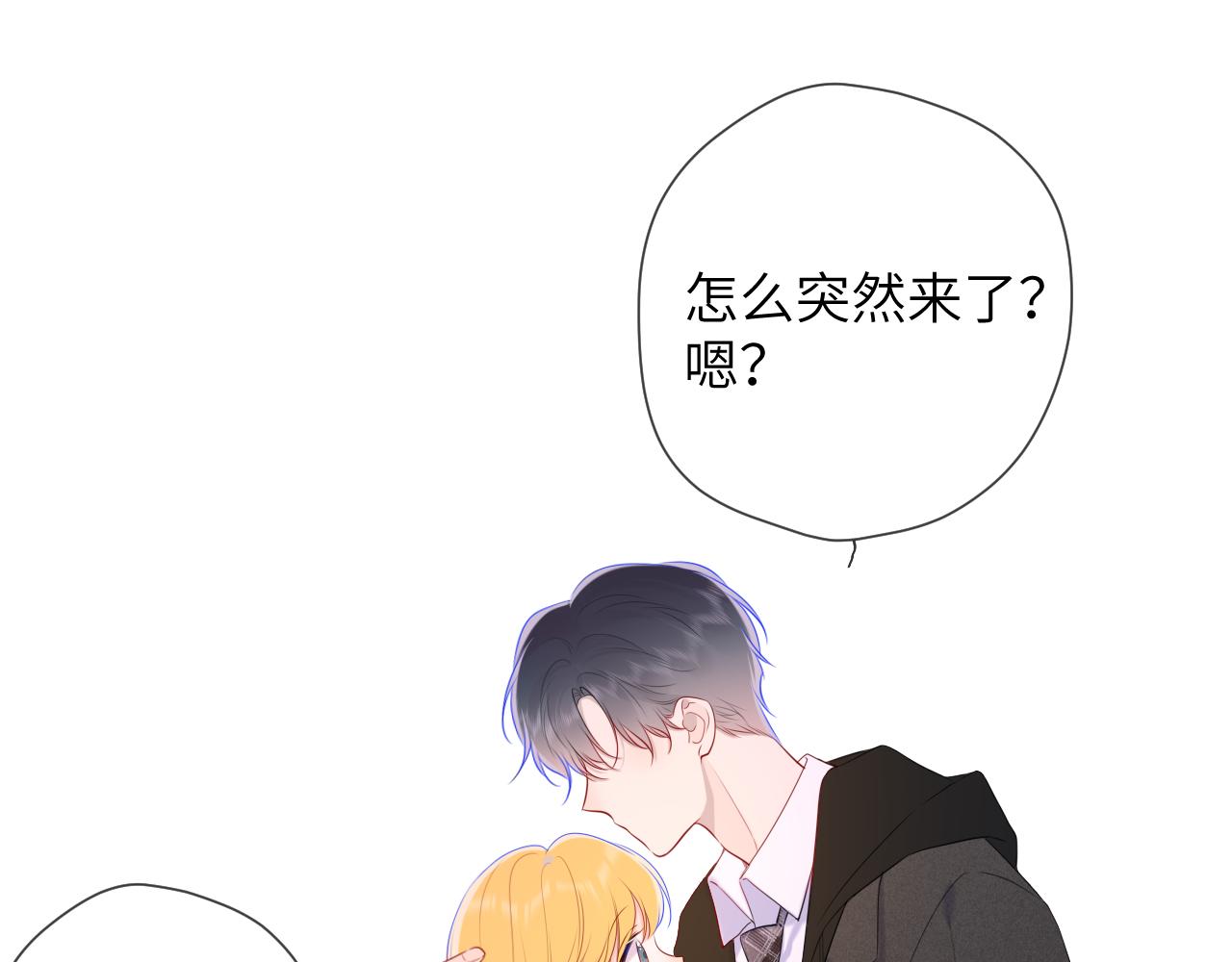 第108话 想说的话51