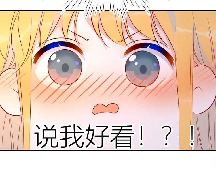 第45话 她每天都很好看29