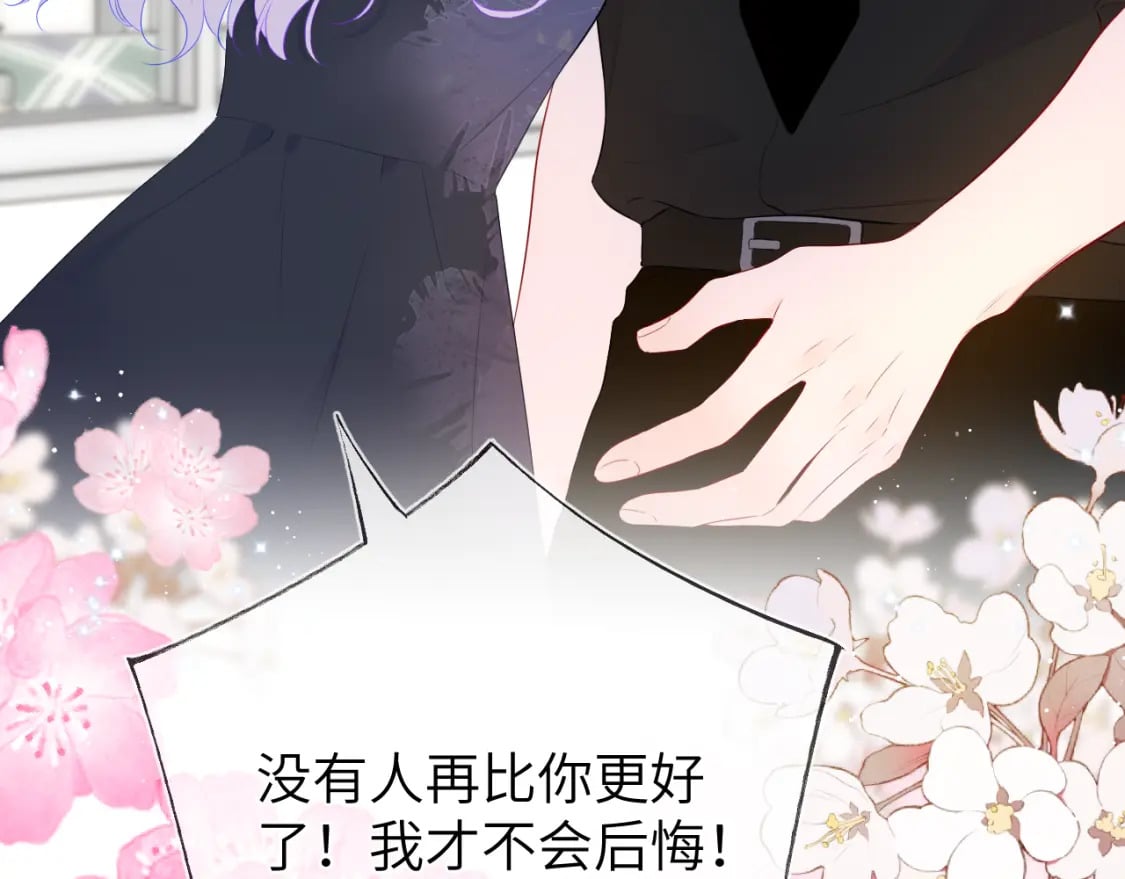 第130话 你是特别的43