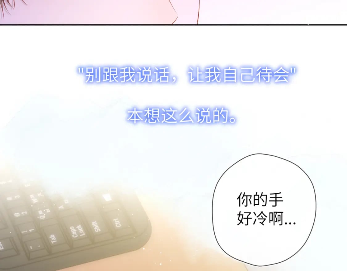 第121话 寒冬，过去了43