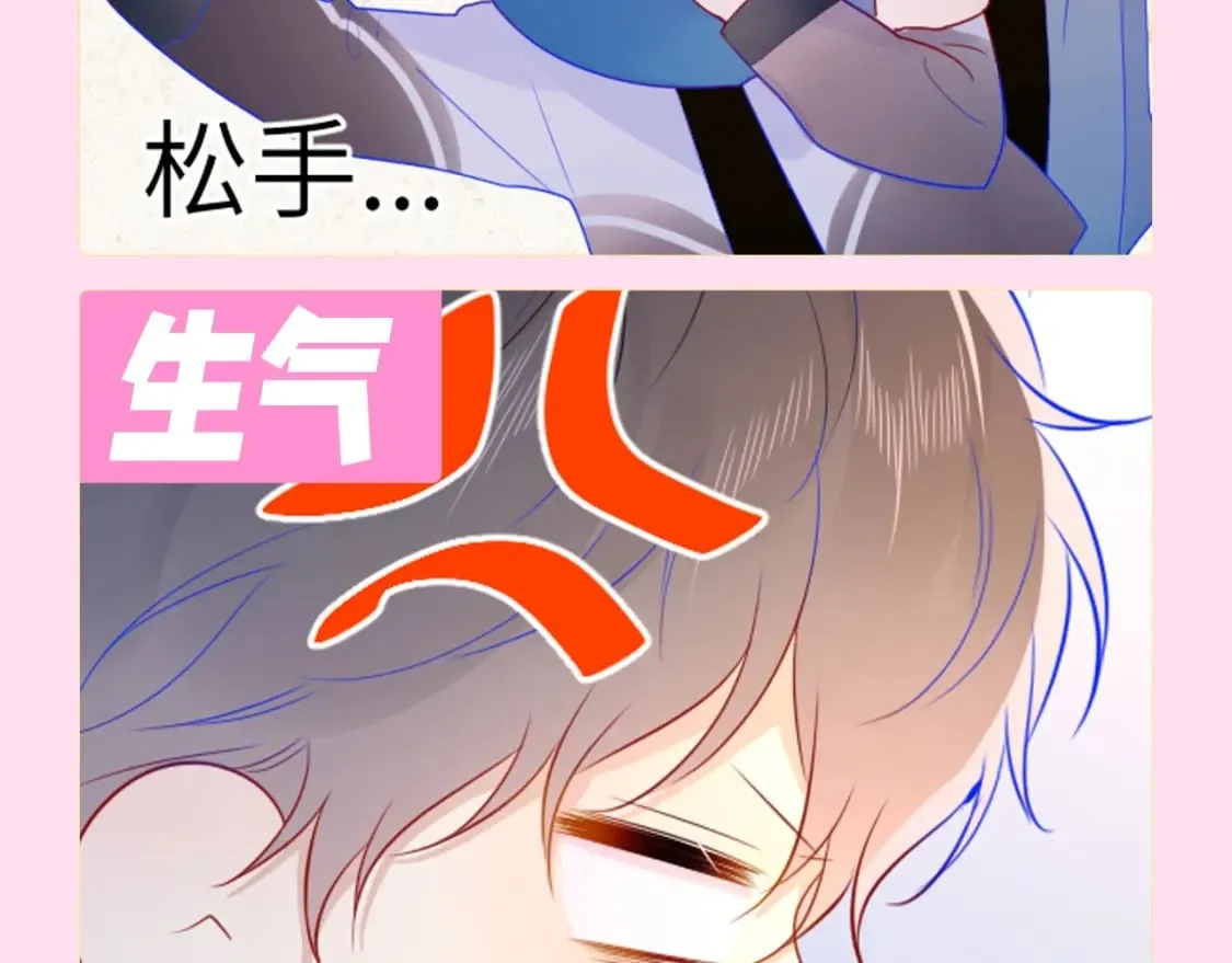 第112期 搞点事：看看司南不同的表情吧！12