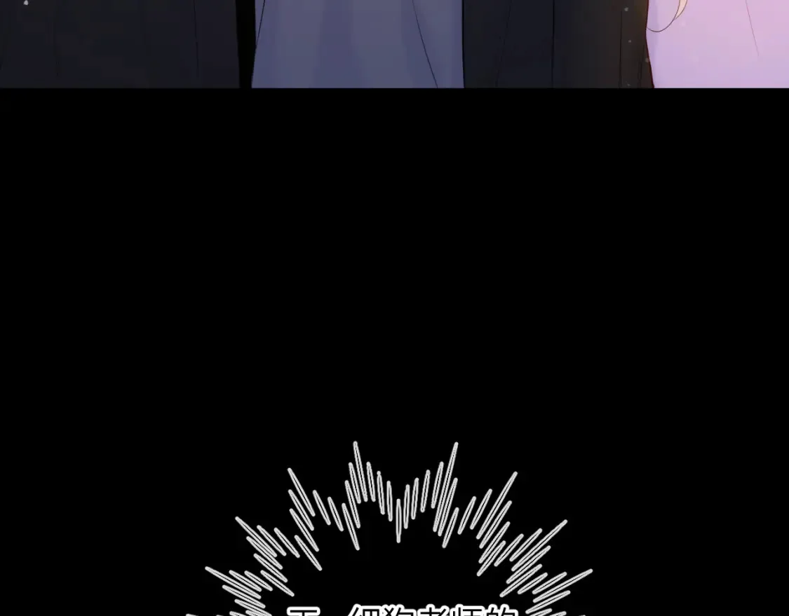 第148话 摸摸我17