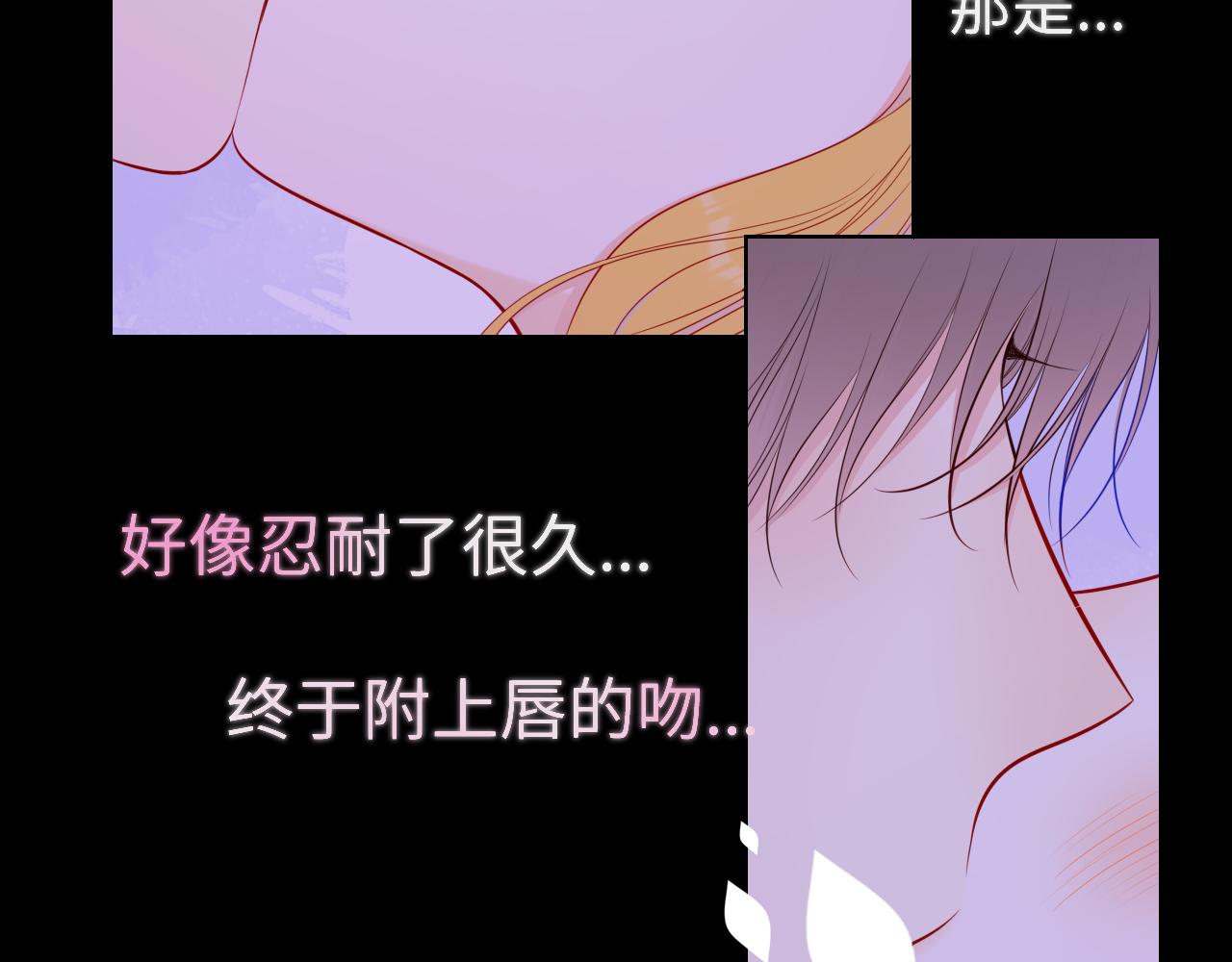 第100话 在他的被窝50