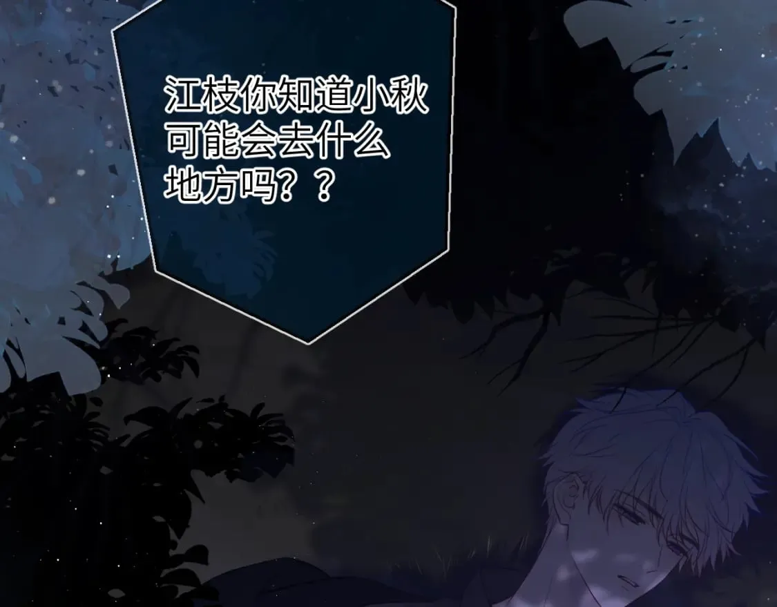 第159话 愿长眠此地3
