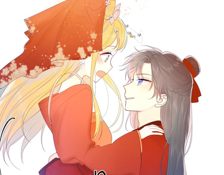 加更 谁说没有姑娘嫁给我？10