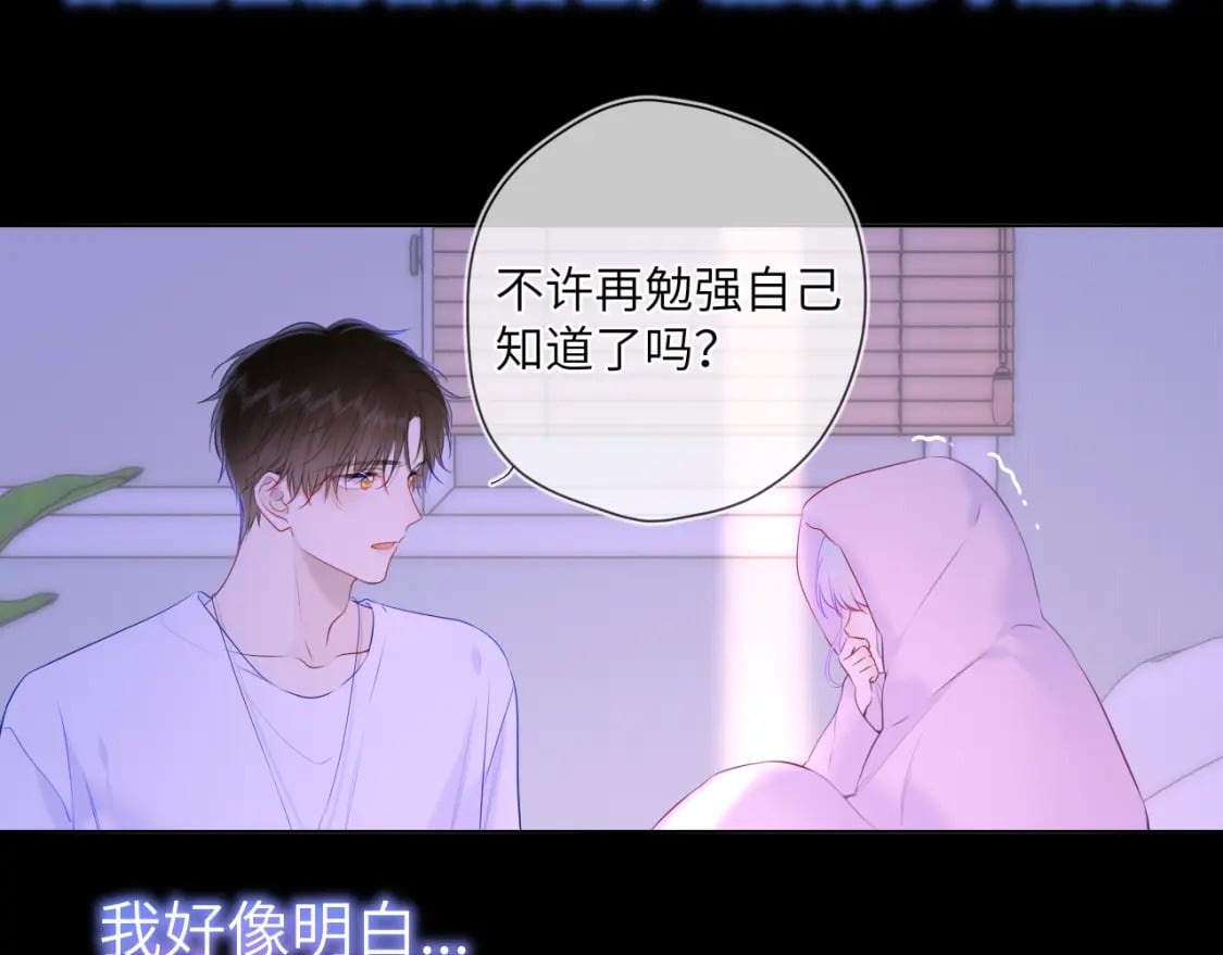 第121话 寒冬，过去了94