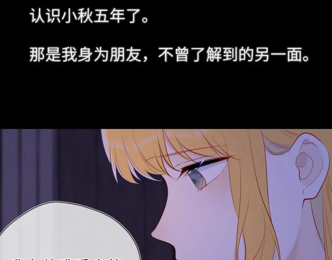 第146话 牵绊76