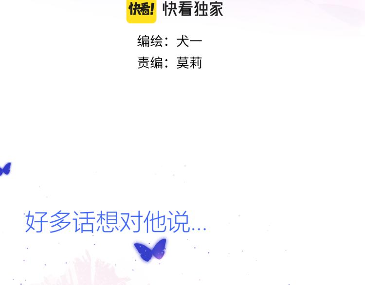 第54话 拥抱2