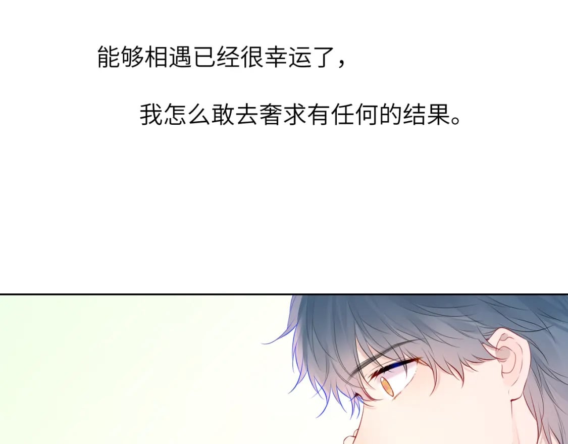 第129话 我是故意的37