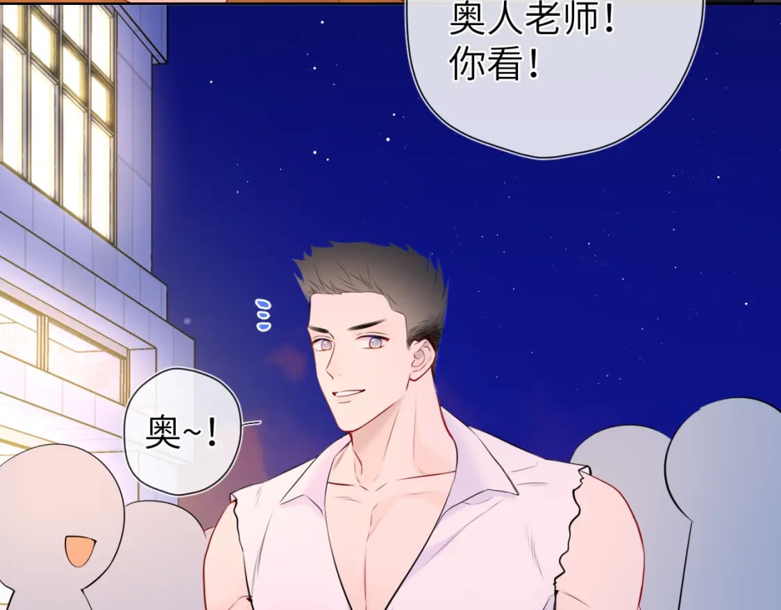 第141话 晚上回去收拾你73