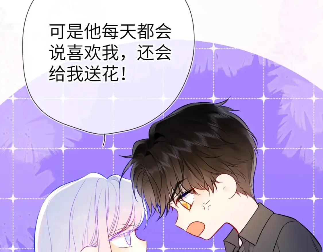 第154话 爱与欲望，纠缠不清46