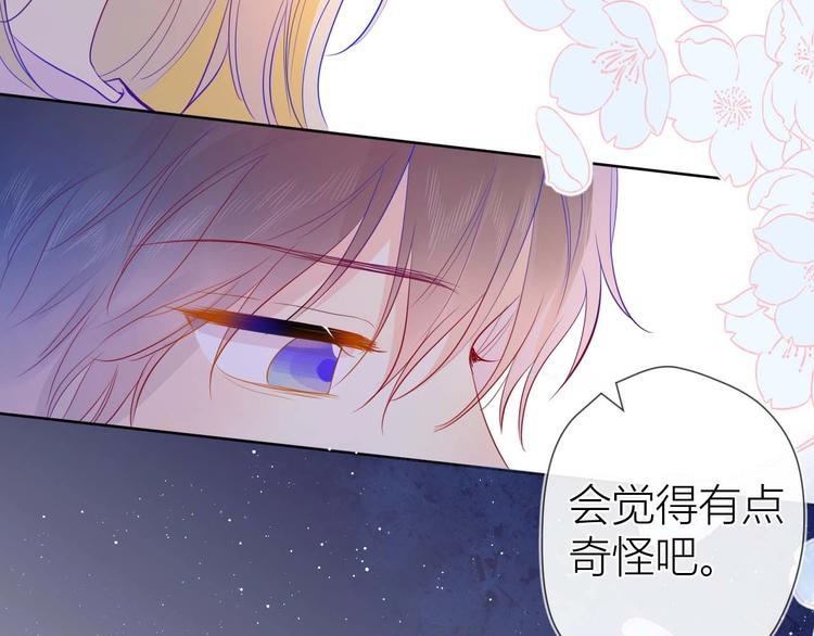 第32话 独处31