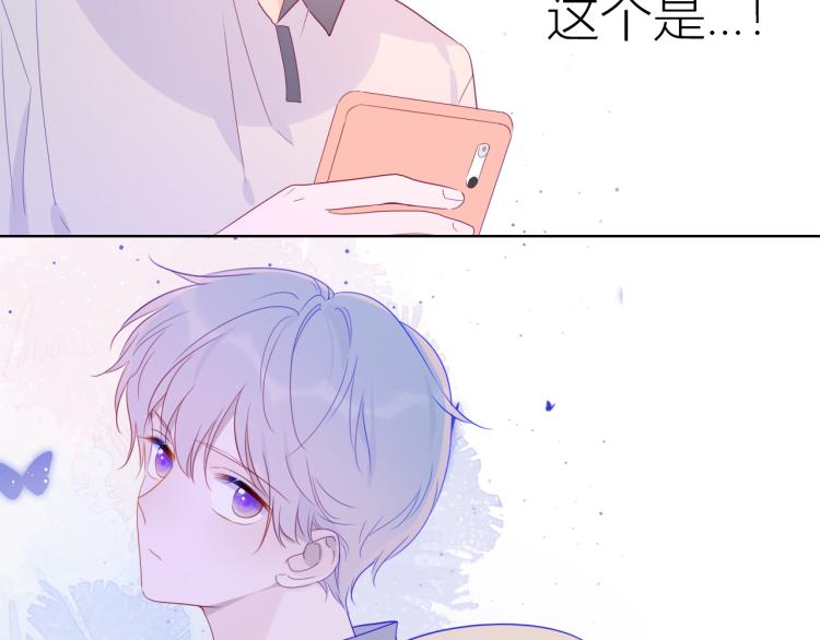第56话 弥羽秋57