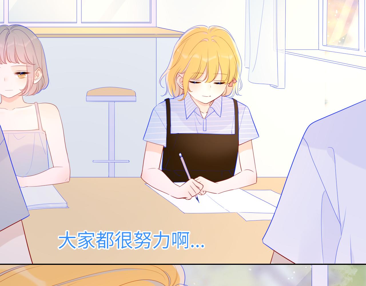 第66话 约定的那一天24