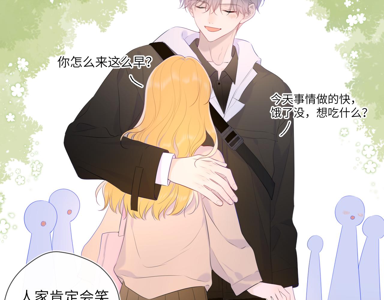 第104话 无法息止的感情46