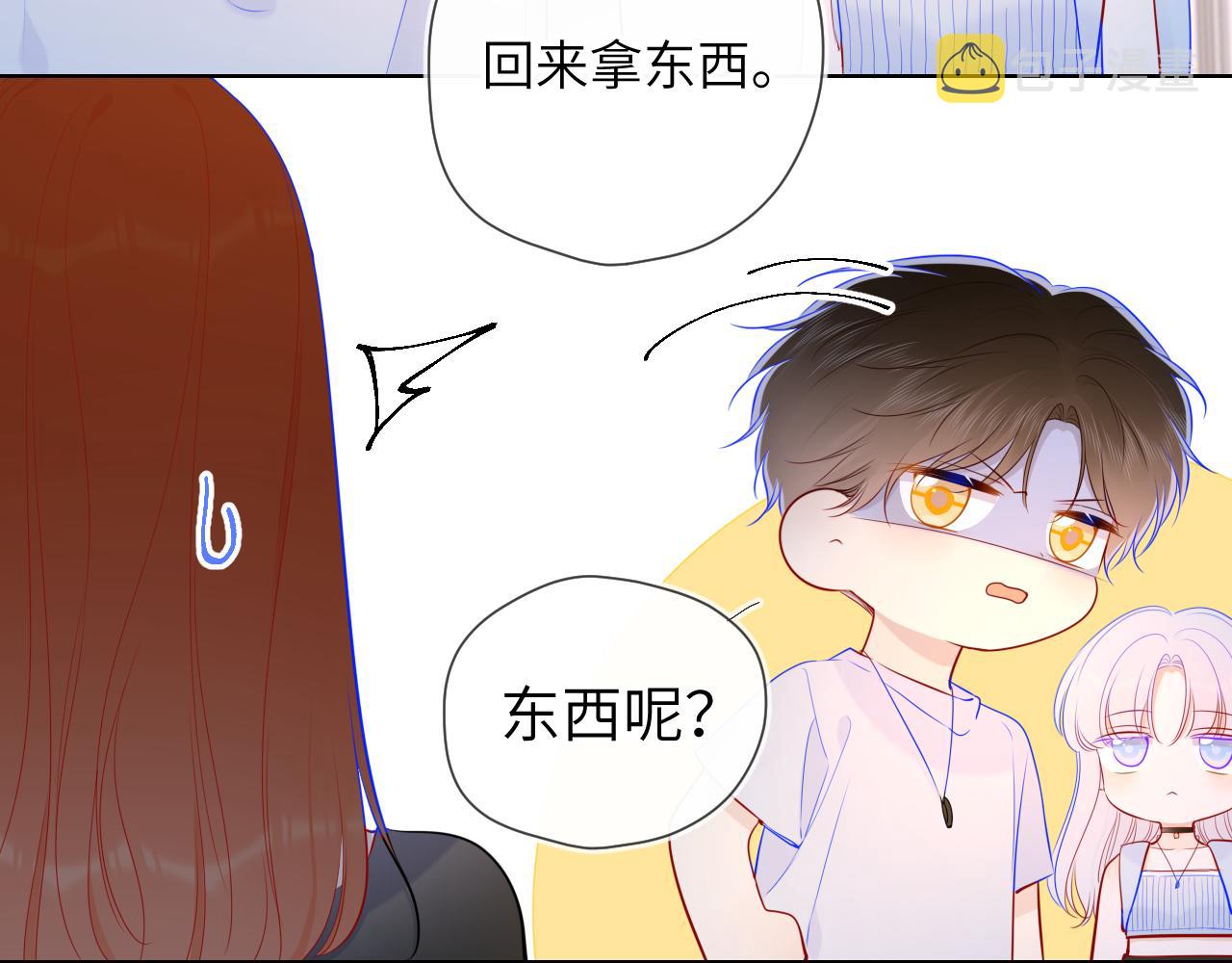 第95话 过去，苦涩19