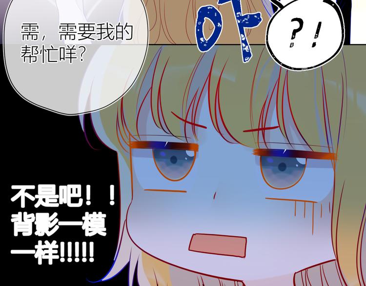 第38话 喜欢的他10