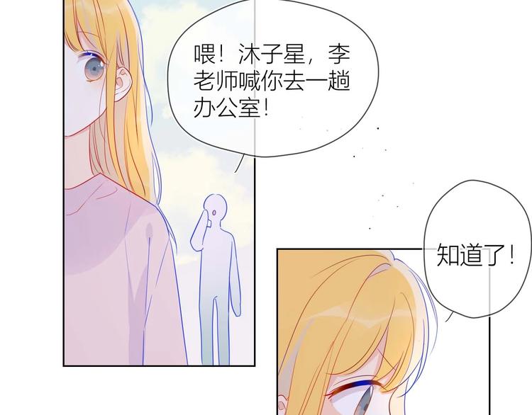 第31话 两份主动36