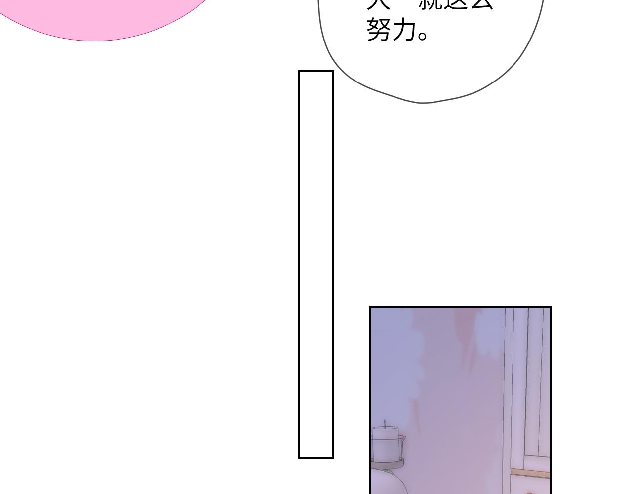 第110话 爱的勇气32