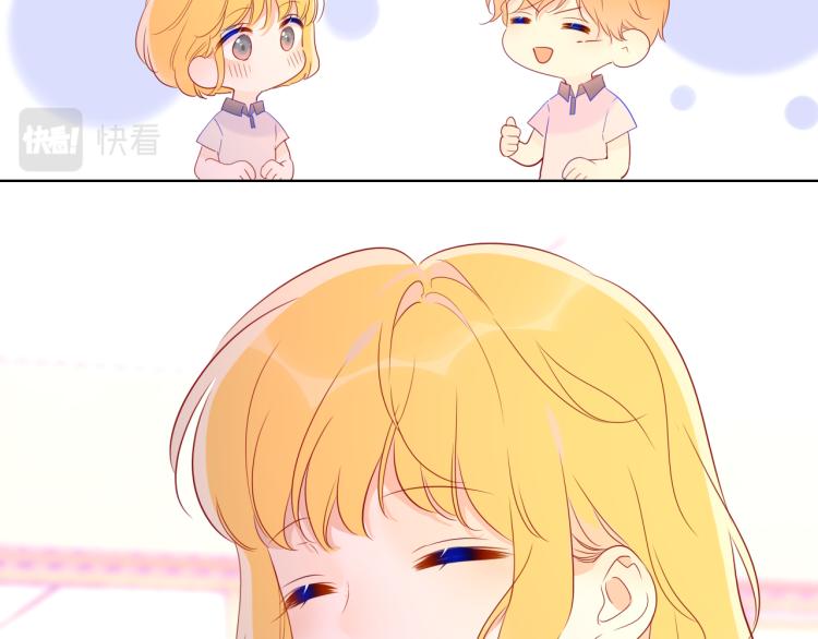 第55话 独自一人与好友申请34