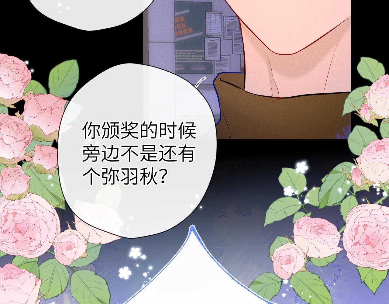 第114话 我好想你啊33